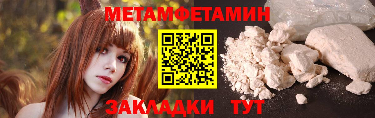 Кольчугино  АМФЕТАМИН  АМФ  Вход с VPN  Amphetamine VHQ 