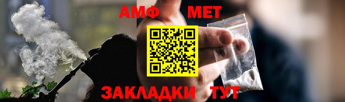 АМФ Premium Кольчугино