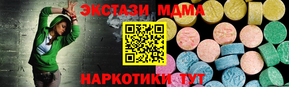 ГАШИШ Кольчугино