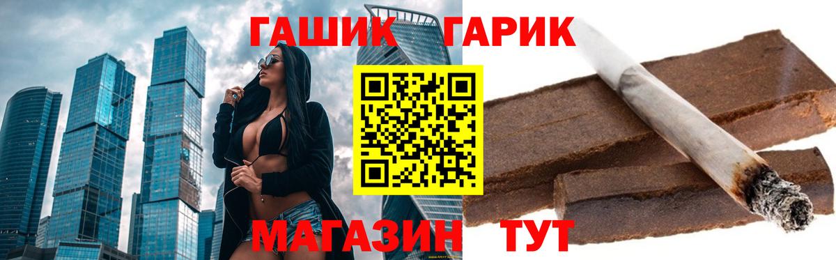 Гашиш hashish  Вход с VPN  Гашиш  Кольчугино  Гашиш гарик 