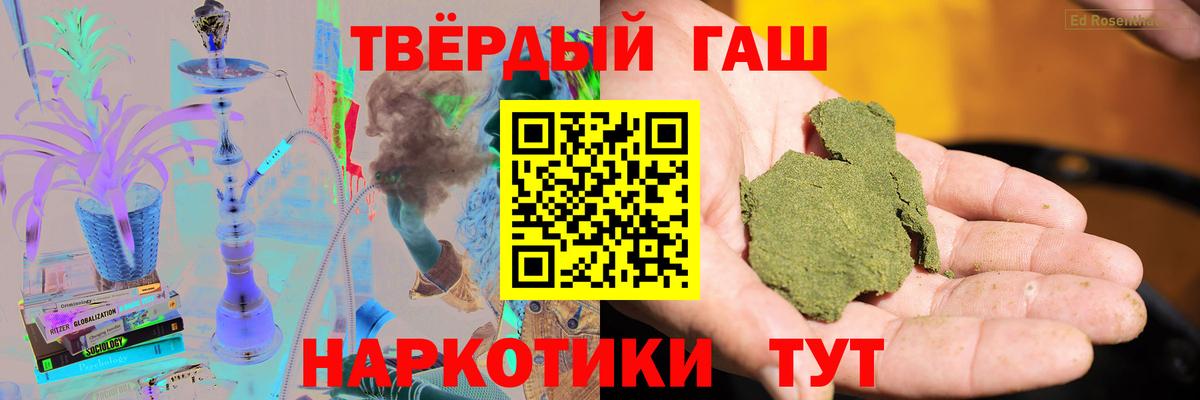 ГАШ Изолятор Кольчугино