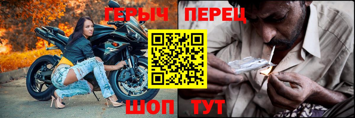 Героин Афган Кольчугино