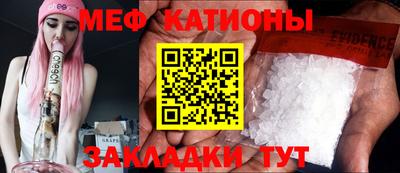 тгк Краснодар