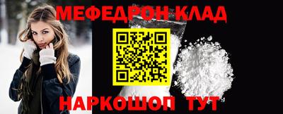 тгк Краснодар