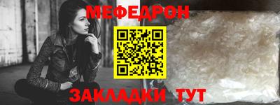 тгк Краснодар