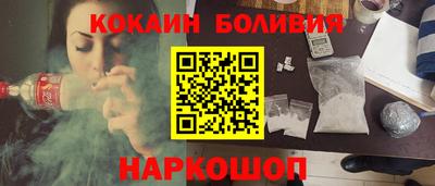 2c-b Краснокаменск