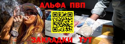 тгк Краснодар