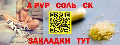 тгк Краснодар
