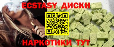 тгк Краснодар