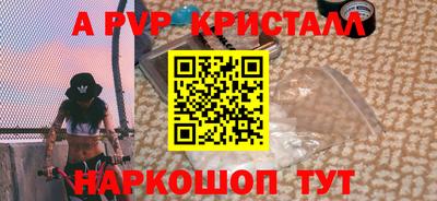 2c-b Краснокаменск