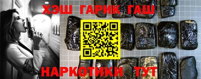 тгк Краснодар