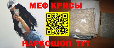 тгк Краснодар