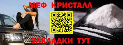 тгк Краснодар