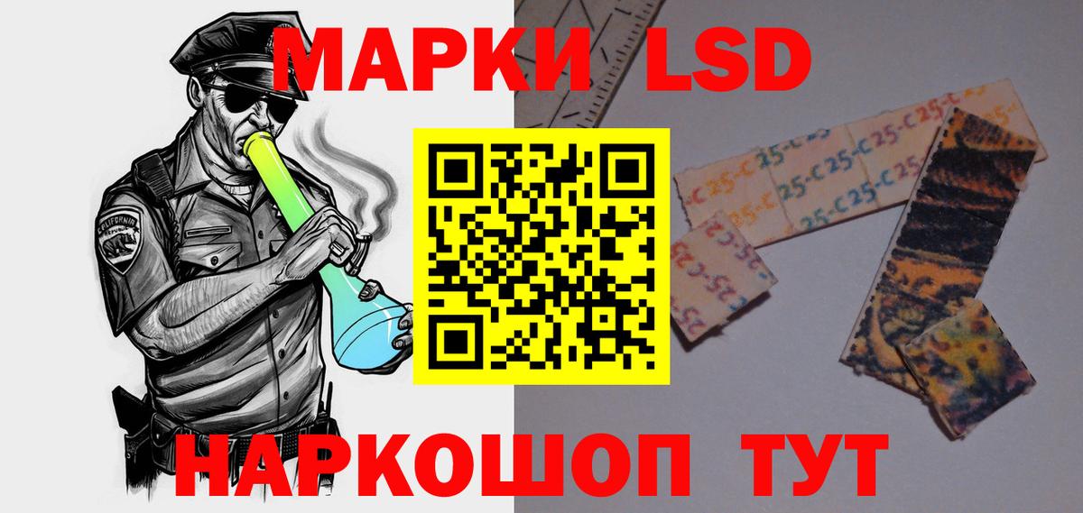 Лсд 25 экстази ecstasy Кольчугино