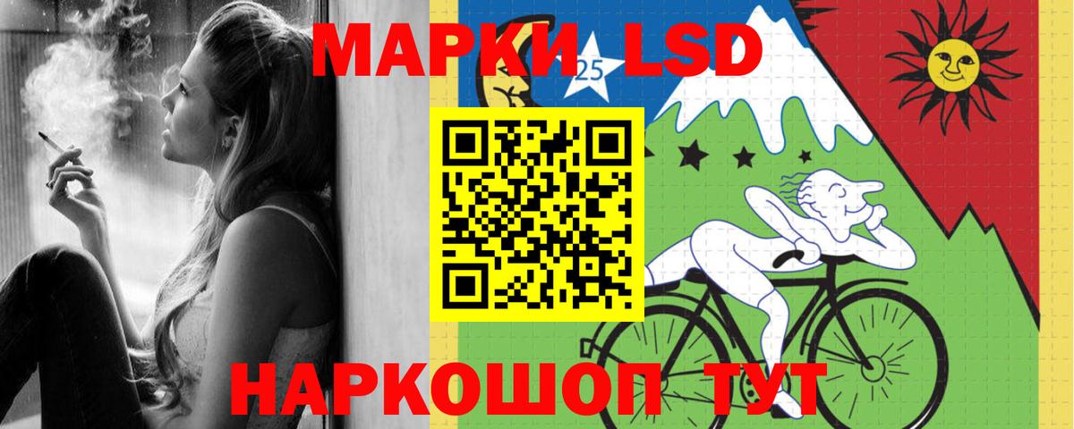 Кольчугино  ЛСД экстази кислота  Вход с VPN  LSD-25 экстази ecstasy 