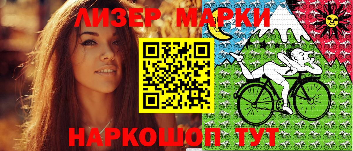 Кольчугино  Марки N-bome 1,5мг  Вход с VPN 
