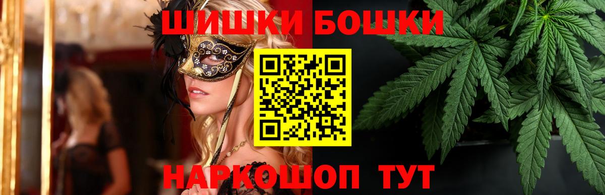 Кольчугино  Канабис Ganja  Вход с VPN  Марихуана White Widow 